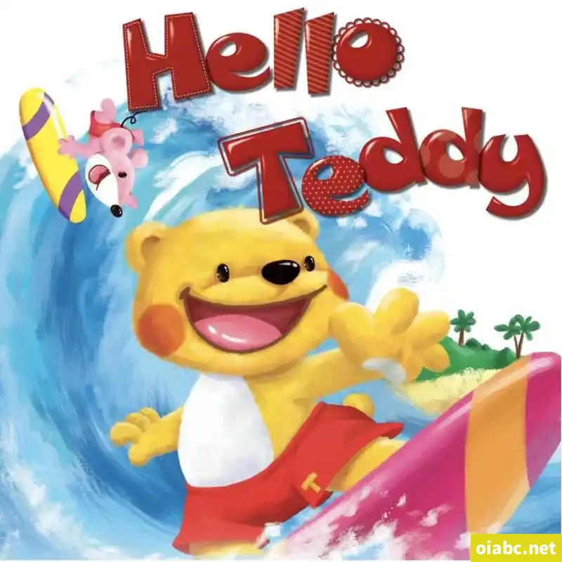 Hello Teddy 洪恩幼儿英语升级版 (FLV格式，48集) 高清 / 百度网盘下载