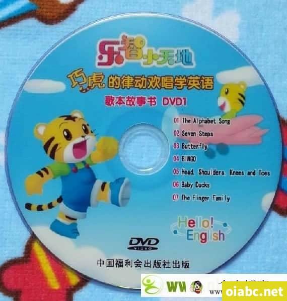 最新巧虎学英语系列全集视频下载(4套31DVD)-巧虎学英语全集abc/启蒙英语/Let’s Go!English