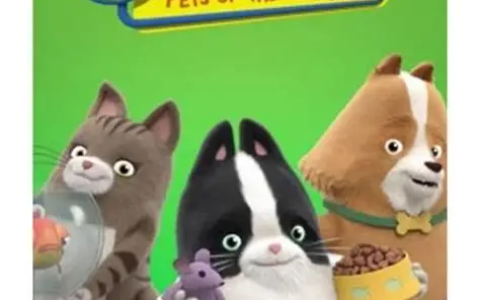 加拿大动画片《特工宾奇 Agent Binky: Pets of the Universe》全52集 国语中字 百度网盘免费下载