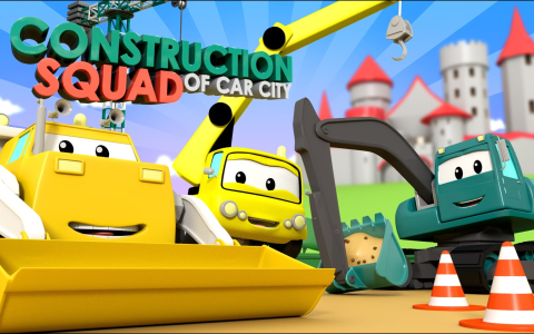 学龄前动画片《汽车城之建筑队 Builders Truck in Car City》全31集 国语版 全集下载