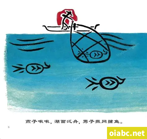 这部10分钟国产动画片，却可以让孩子爱上写字！三十六个字