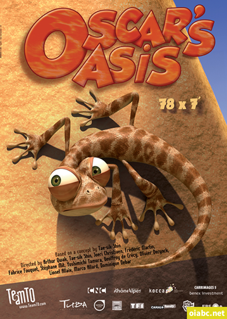 法国亲子搞笑动画片《小蜥蜴奥斯卡 Oscar’s Oasis》全78集无对白 百度网盘下载