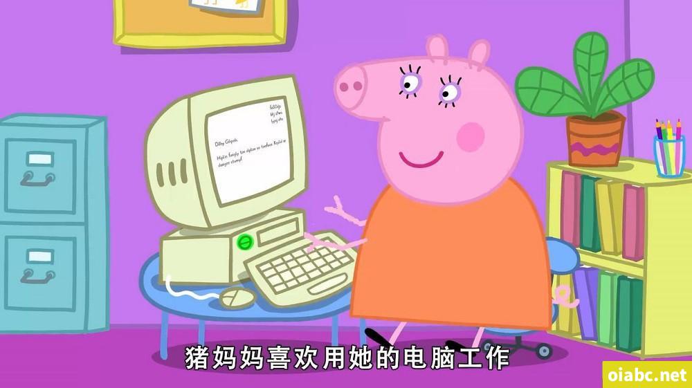 小猪佩奇 Peppa Pig 中文版第八季全45集国语中文字幕高清1080P视频MP4百度网盘下载