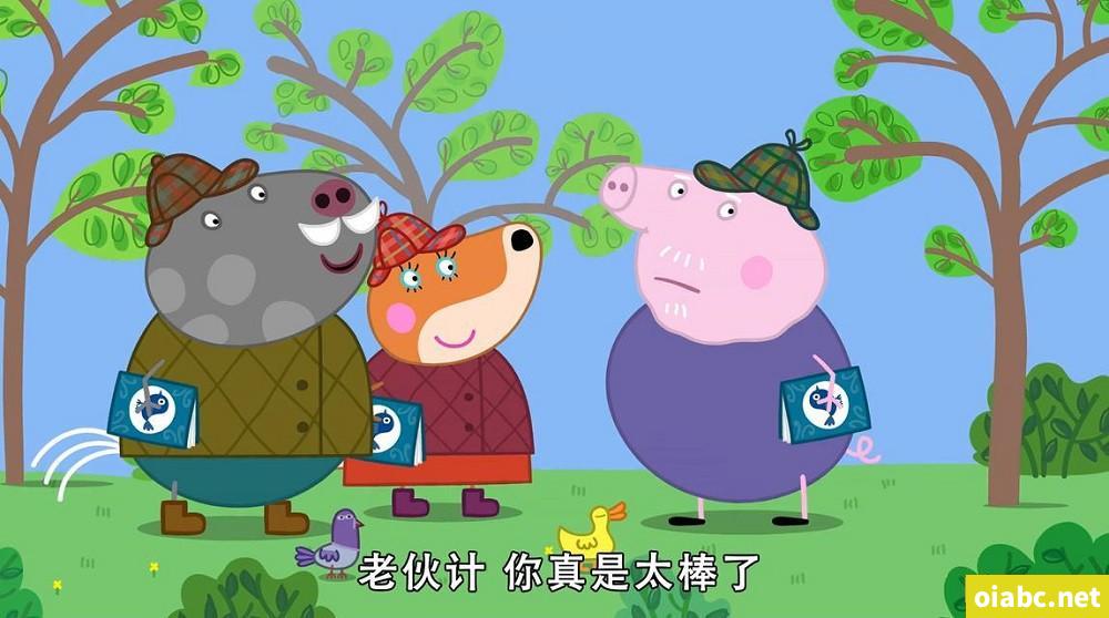 小猪佩奇 Peppa Pig 中文版第八季全45集国语中文字幕高清1080P视频MP4百度网盘下载