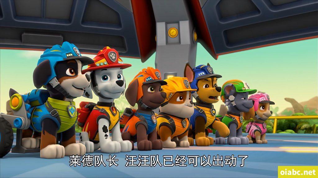 【推荐】汪汪队立大功 PAW Patrol 第1~9季 国语版 4K 百度网盘免费下载