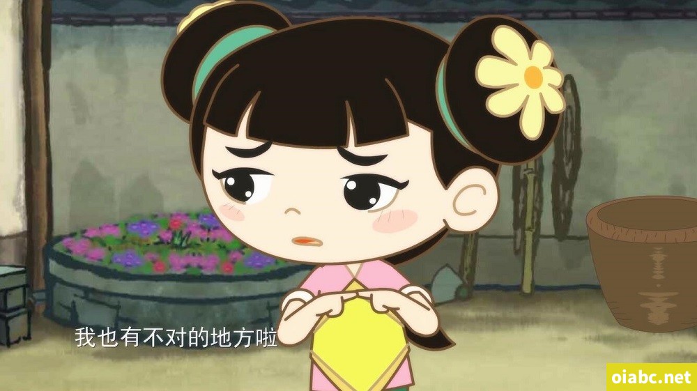 黄梅谷传奇 中文版全25集国语中字高清1080P视频MP4网盘下载