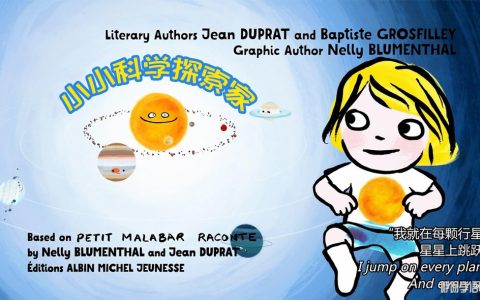 小小科学探索家 Little Malabar 英文版全26集英语中英字幕高清1080P视频MP4下载