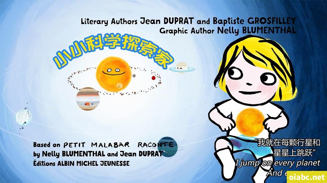 小小科学探索家 Little Malabar 英文版全26集英语中英字幕高清1080P视频MP4下载