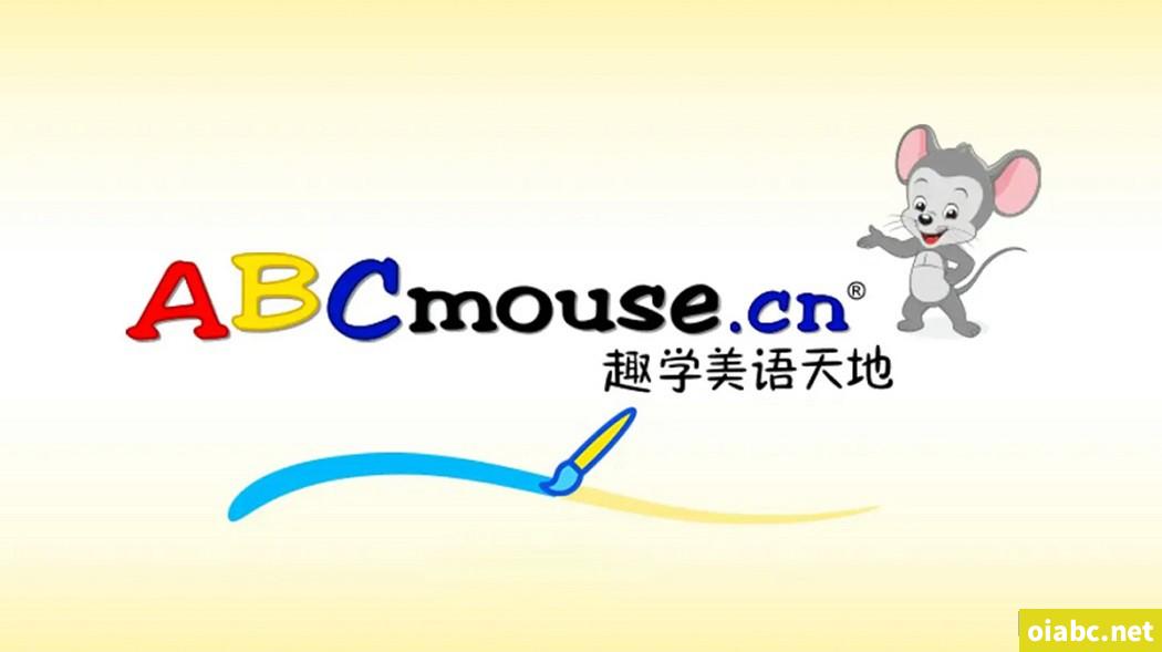 ABCmouse 英文版全49集动画片儿歌高清1080P视频MP4百度网盘下载