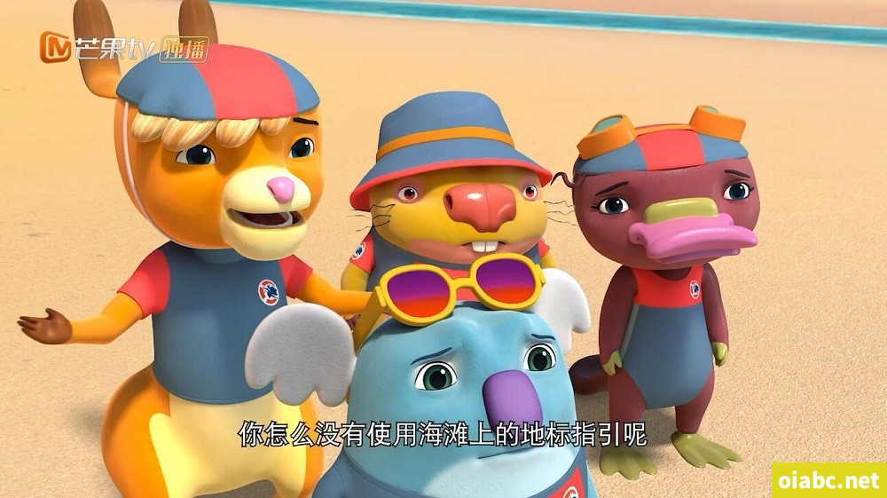 动物海滩救援队 Kangaroo Beach 中文版全26集国语中字高清1080P视频网盘下载