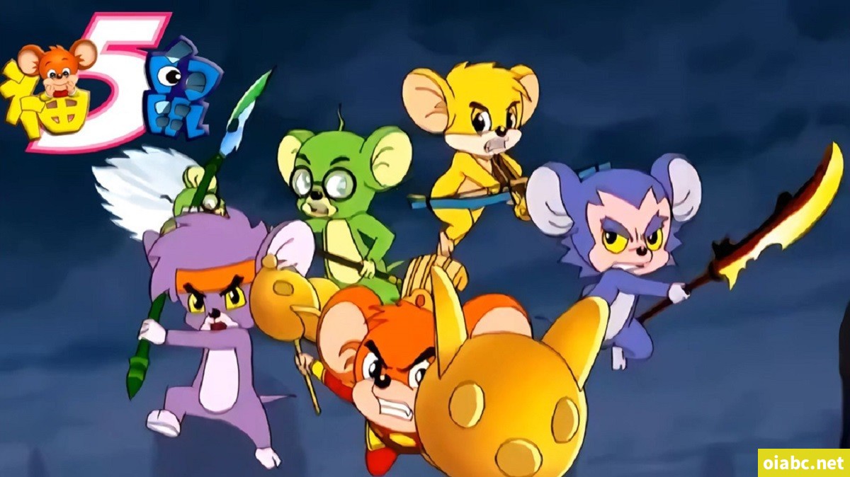 福五鼠之三十六计 中文版全36集高清1080P视频MP4网盘下载