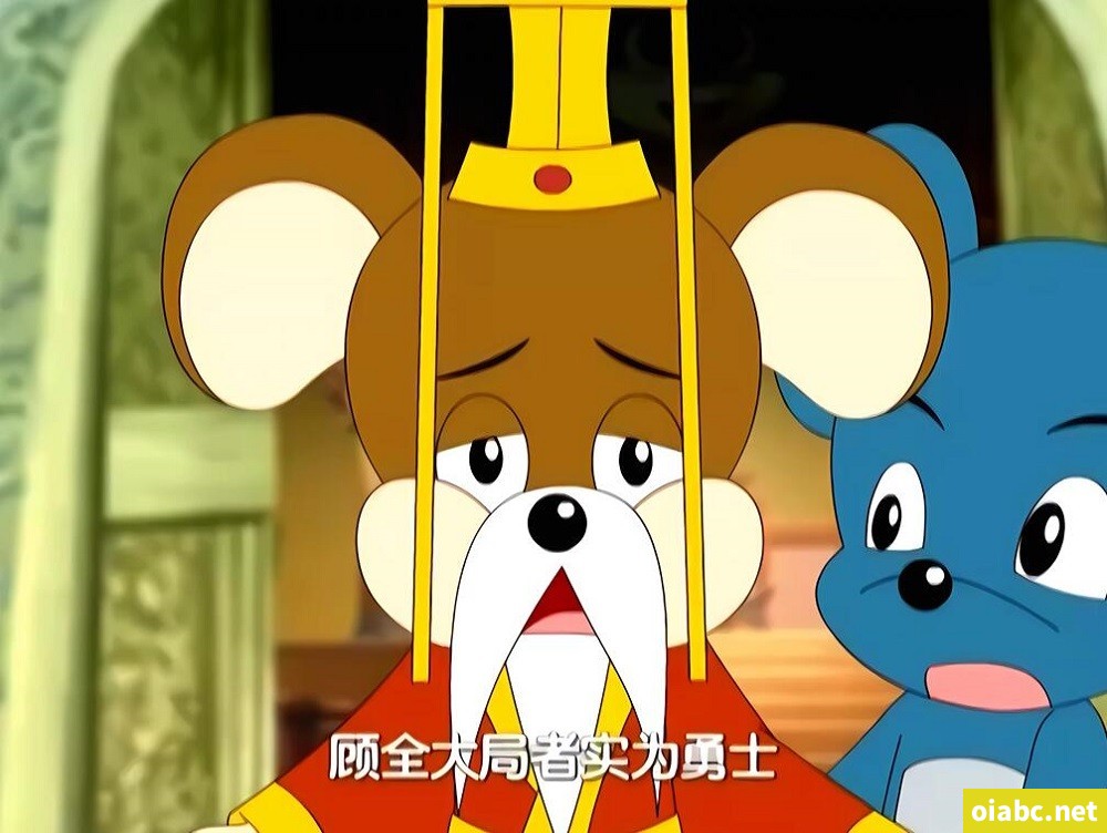 福五鼠之三十六计 中文版全36集高清1080P视频MP4网盘下载