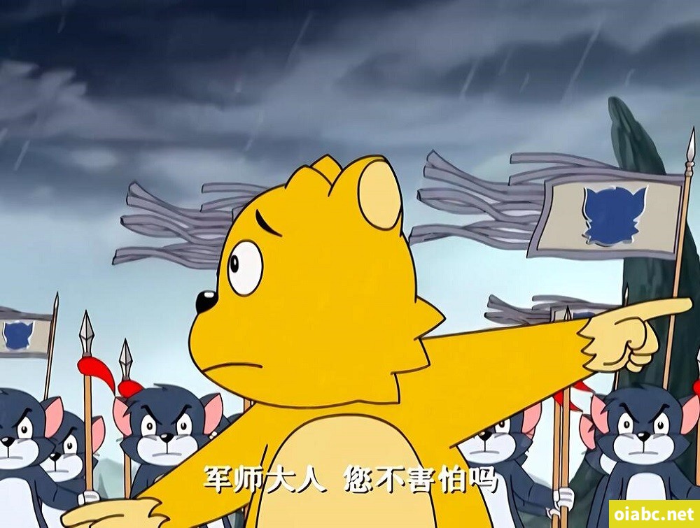 福五鼠之孙子兵法 中文版全26集国语高清1080P视频MP4网盘下载