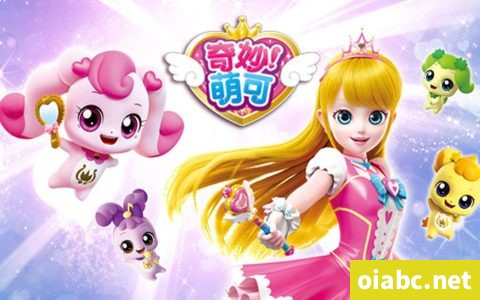 奇妙萌可 Catch! Teenieping 中文版第1/2季全52集国语中字高清1080P视频MP4网盘下载