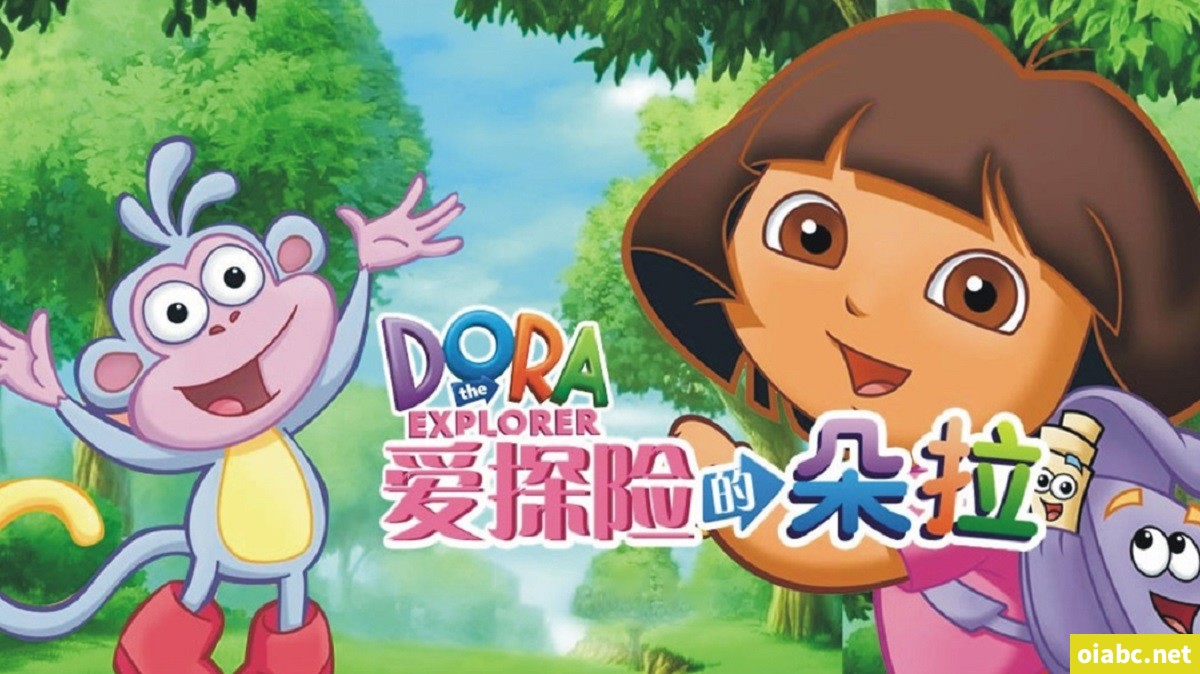 爱探险的朵拉 Dora The Explorer 英文版第1/2/3/4/5/6/7/8季全161集视频MP4下载