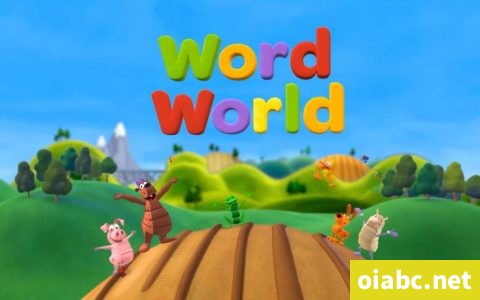 单词世界 Word World 中文版第5/6季全24集国语中字高清1080P视频MP4网盘下载
