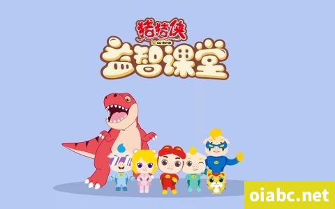 猪猪侠益智课堂 中文版全37集国语中字高清1080P视频MP4网盘下载