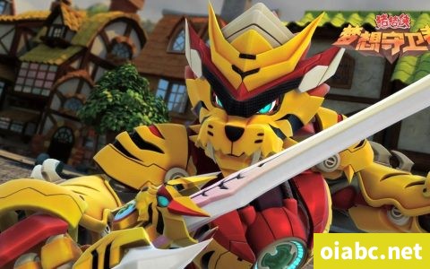 猪猪侠之光明守卫者 中文版全52集国语中字高清1080P视频MP4网盘下载