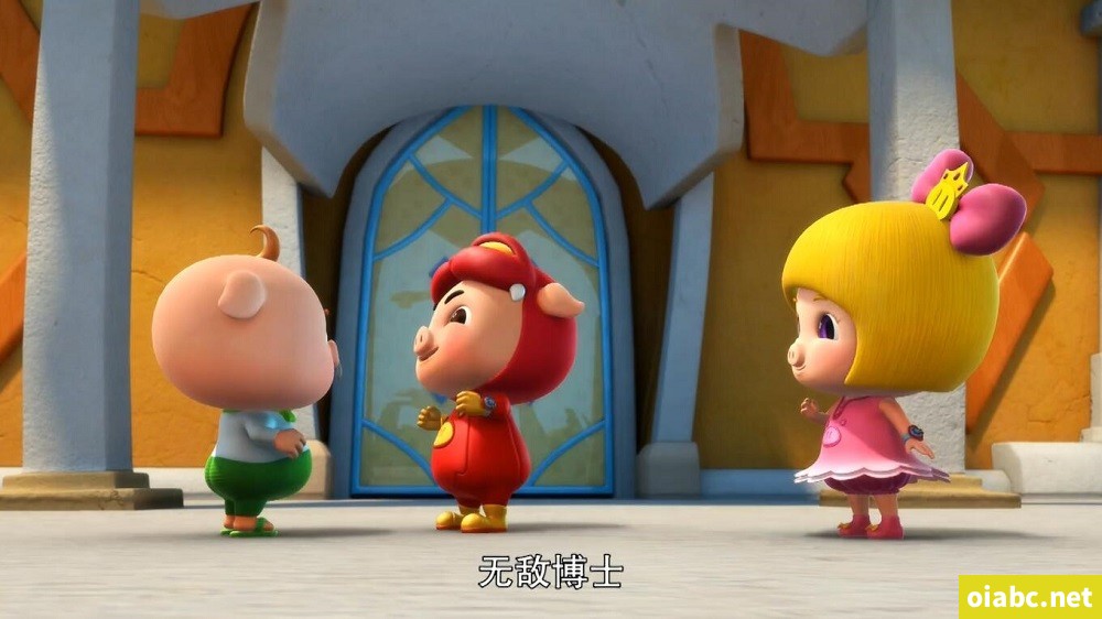 猪猪侠之光明守卫者 中文版全52集国语中字高清1080P视频MP4网盘下载