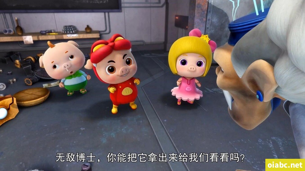 猪猪侠之光明守卫者 中文版全52集国语中字高清1080P视频MP4网盘下载