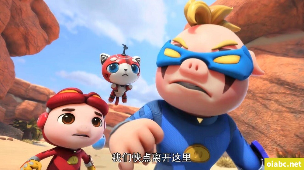 猪猪侠之竞速小英雄 中文版第1/2/3/4季全104集国语中字高清1080P视频MP4下载