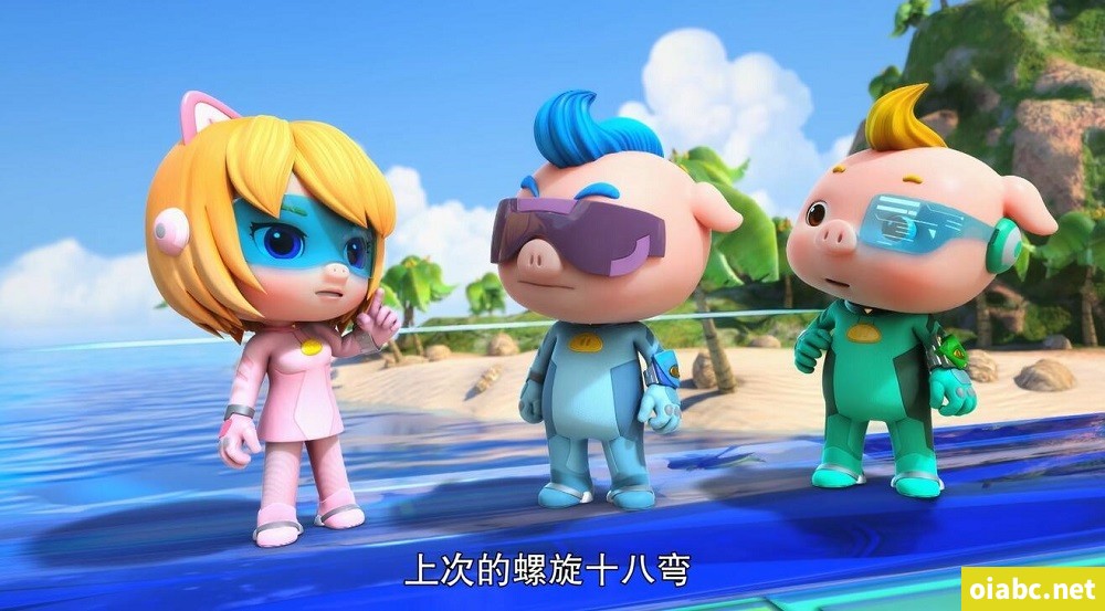 猪猪侠之竞速小英雄 中文版第1/2/3/4季全104集国语中字高清1080P视频MP4下载