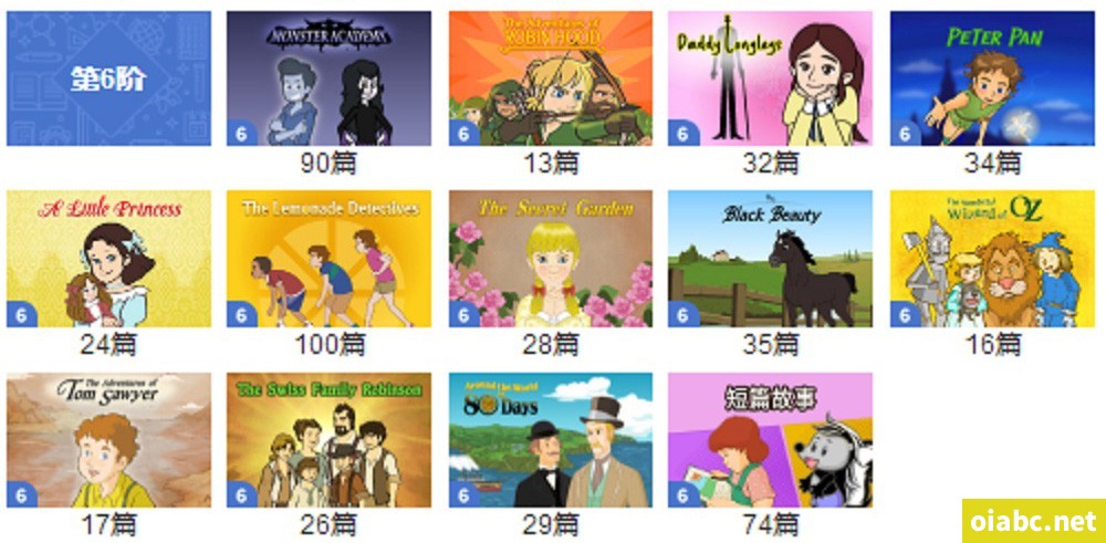 [强烈推荐] LittleFox 英语分级动画L1~L9全91套 共4164集 高清720P视频+音频+故事书+单词表下载