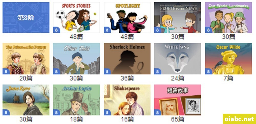 [强烈推荐] LittleFox 英语分级动画L1~L9全91套 共4164集 高清720P视频+音频+故事书+单词表下载