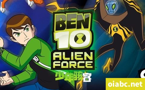 少年骇客: 外星英雄 Ben 10: Alien Force 中文版第1/2/3季全46集高清1080P视频MP4下载