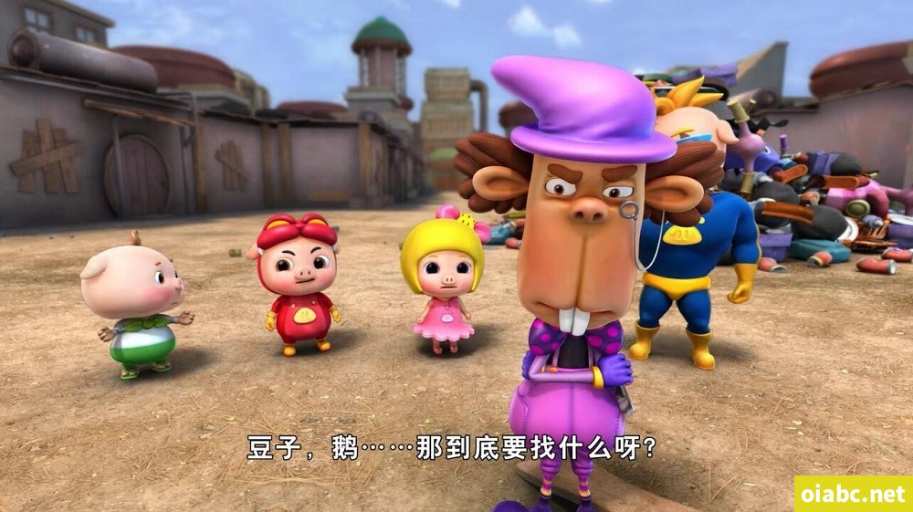 猪猪侠之勇闯巨人岛 2014 国语中字高清1080P视频MP4网盘下载