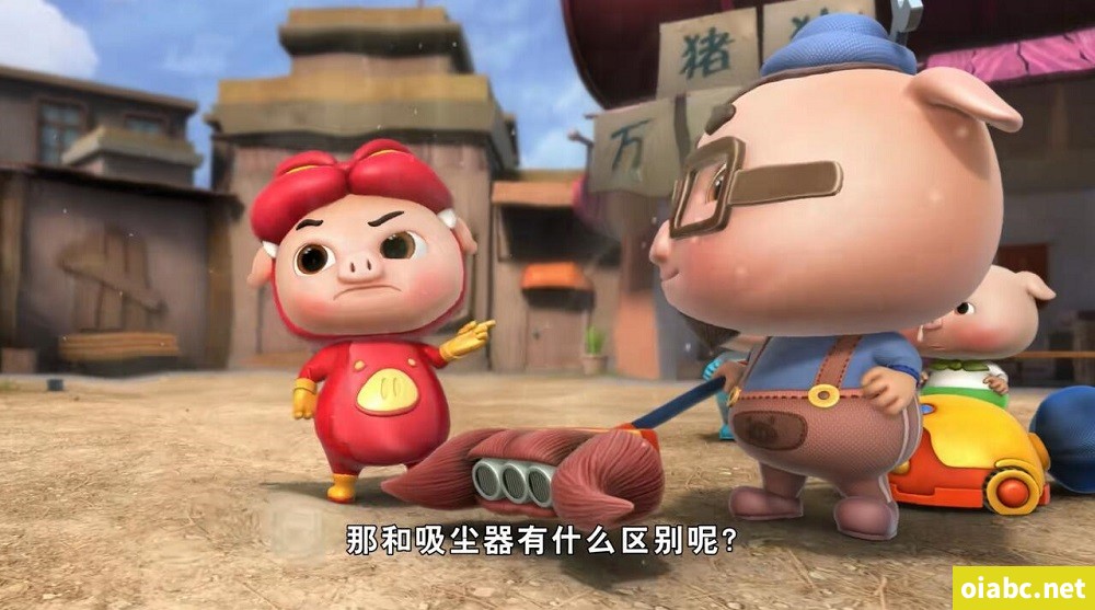 猪猪侠之勇闯巨人岛 2014 国语中字高清1080P视频MP4网盘下载