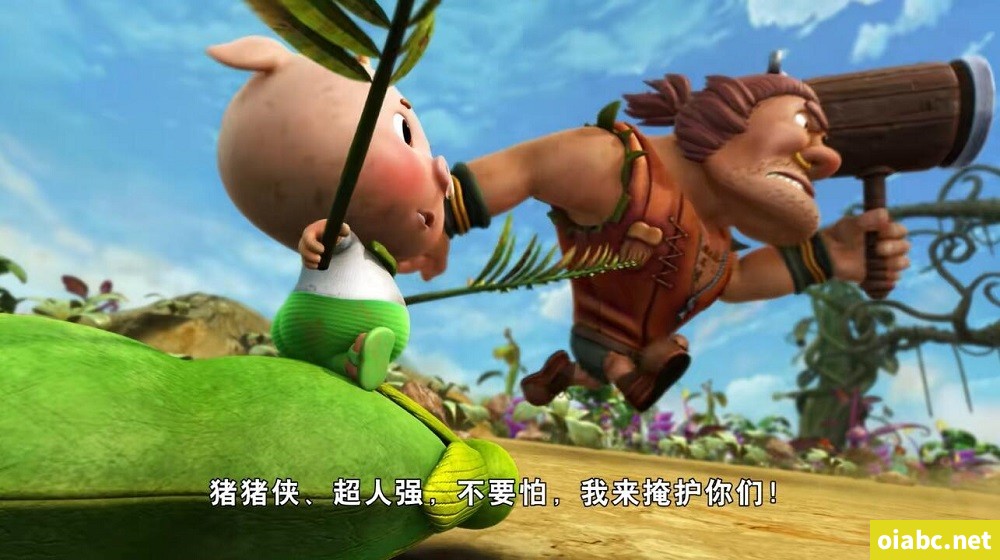 猪猪侠之勇闯巨人岛 2014 国语中字高清1080P视频MP4网盘下载