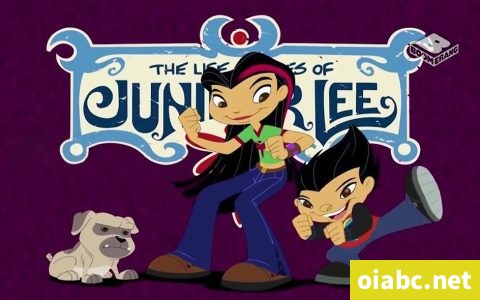 魔法少女朱尼珀·李 The Life and Times of Juniper Lee 英文版第一季全13集高清1080P