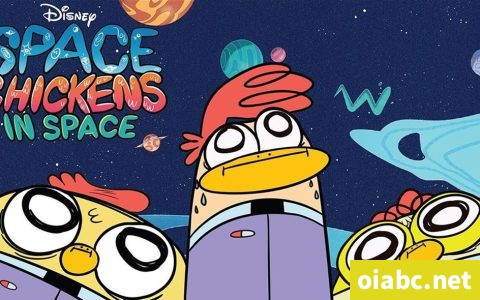 太空鸡 Space Chickens in Space 英文版第一季全51集高清1080P视频MKV网盘下载