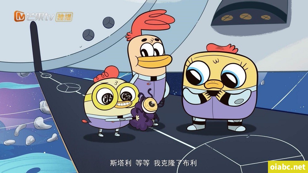 太空鸡 Space Chickens in Space 中文版第一季全50集国语中字高清1080P视频MP4