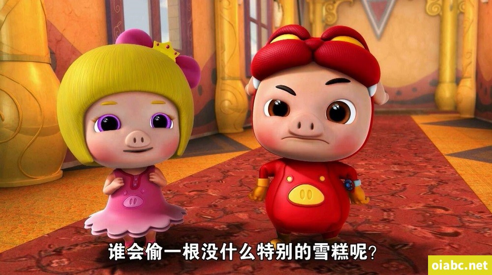 猪猪侠之终极决战前夜篇 中文版全52集国语中字高清1080P视频MP4网盘下载