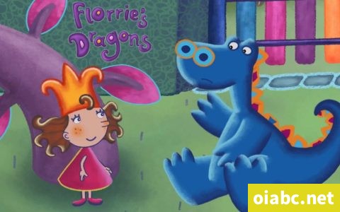 泡泡公主芙萝莉 Florrie's Dragons 中文版全52集国语中字高清1080P视频MP4下载