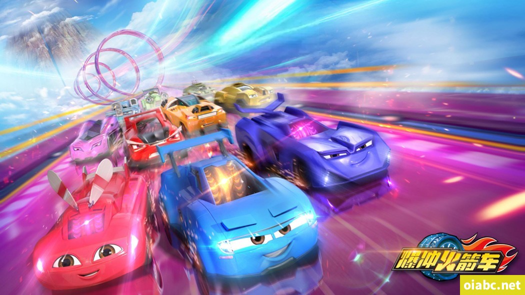 爆冲火箭车之车王之战 中文版全26集国语中字高清1080P视频MP4网盘下载