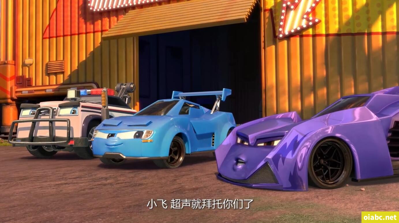 爆冲火箭车之车王之战 中文版全26集国语中字高清1080P视频MP4网盘下载