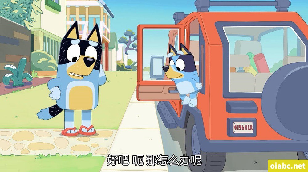 [推荐]值得90%的爸爸学习 布鲁伊一家 Bluey 中文版动画片第1/2季全104集网盘下载