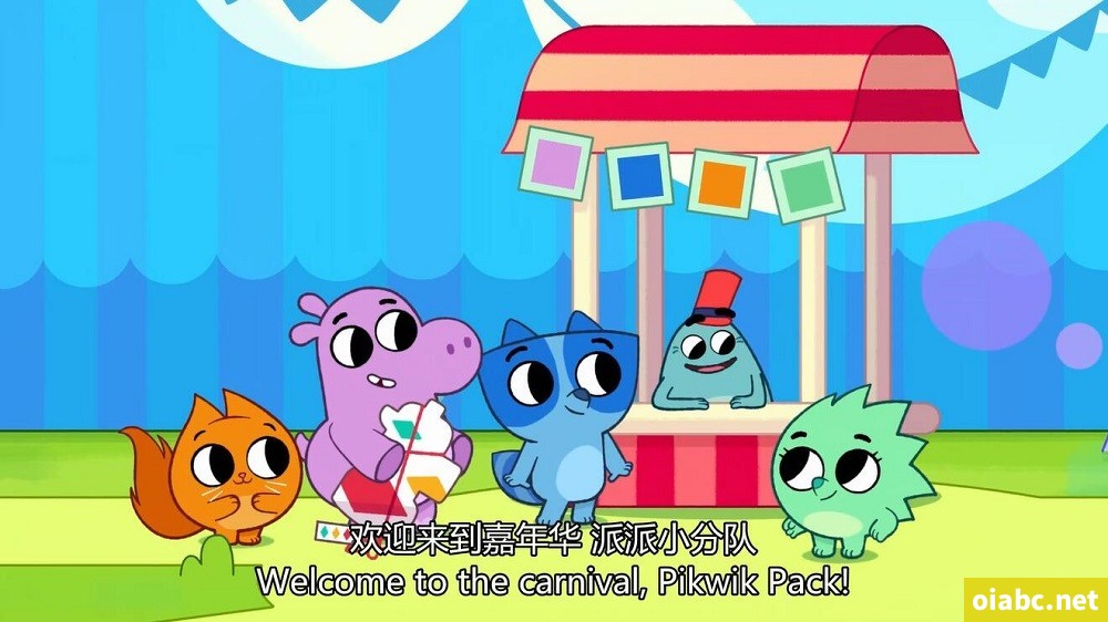 派派小分队 Pikwik Pack 英文版第1/2季全52集中英字幕高清1080P视频MP4网盘下载