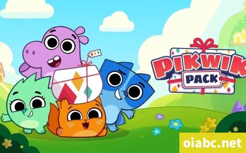 派派小分队 Pikwik Pack 中文版第1/2季全52集国语中字高清1080P视频MP4网盘下载