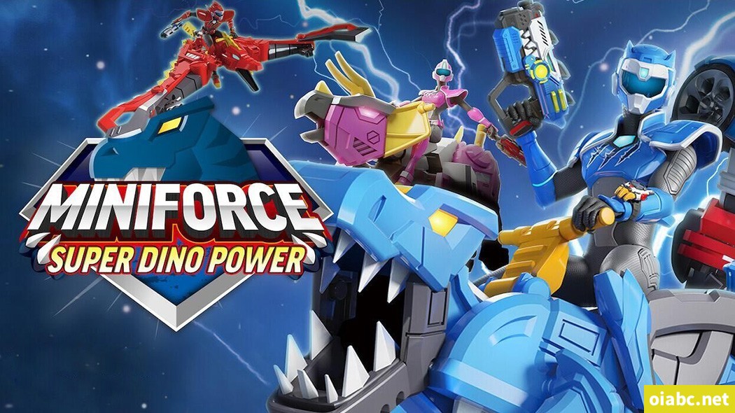 迷你特工队之超级恐龙力量 MINIFORCE Super Dino Power 中文版第1/2季全52集高清1080P