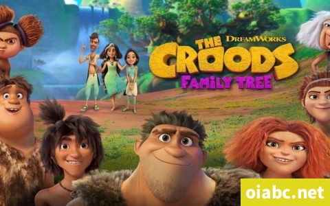 疯狂原始人: 家谱 The Croods: Family Tree 英文版第2/3季全13集高清1080P下载