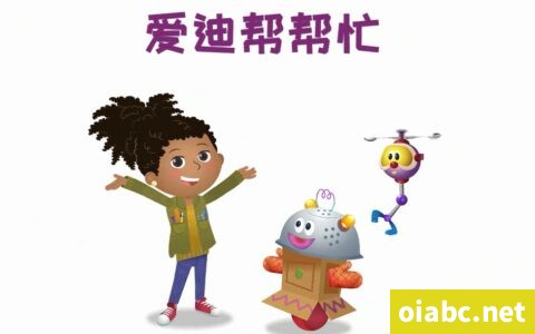 爱迪帮帮忙 Addison 中文版全50集国语中字高清1080P视频MP4百度网盘下载