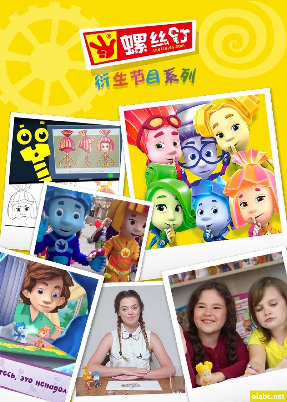 螺丝钉衍生节目 中文版全107集国语中字高清1080P视频MP4网盘下载