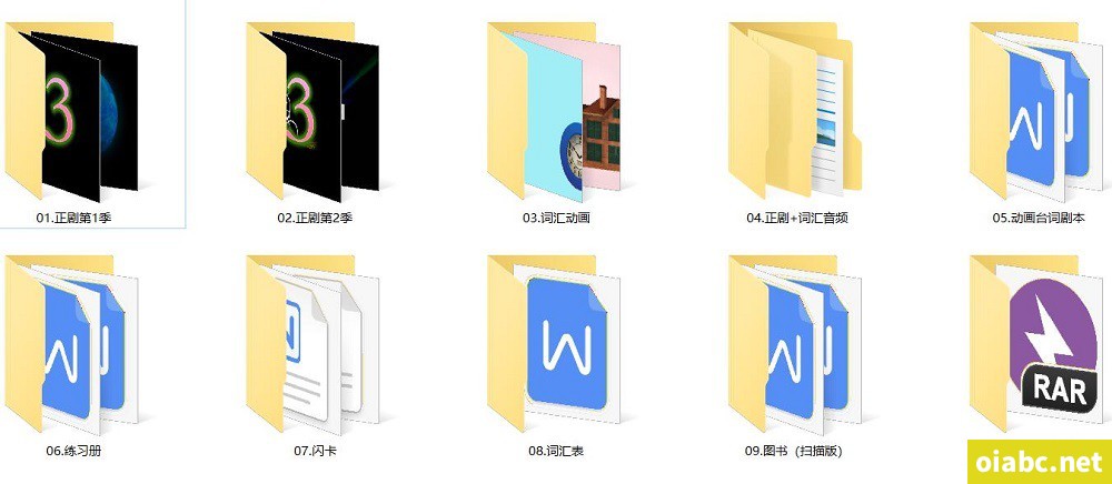 BBC 启蒙英语 玛泽的故事 Big Muzzy 英文版第1/2季全12集+词汇28集+音频+台词+闪卡+练习册