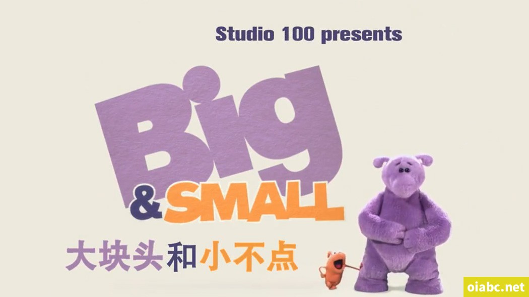 大块头和小不点 Big And Small 英文版全78集英语中字高清720P视频MP4网盘下载