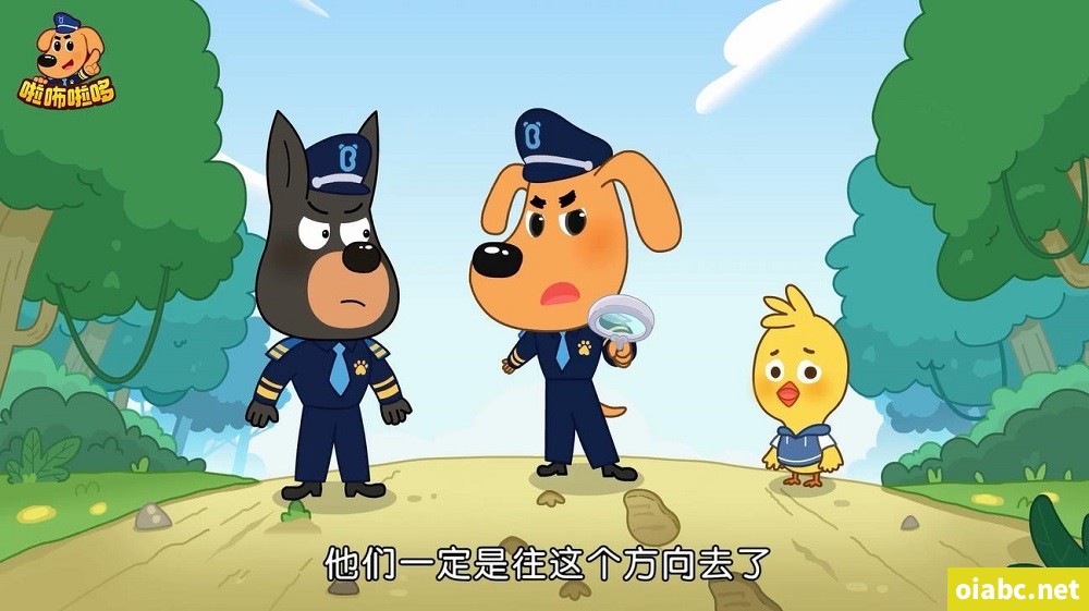 安全警长啦咘啦哆 中文版第一季全20集国语中字高清1080P视频MP4网盘下载