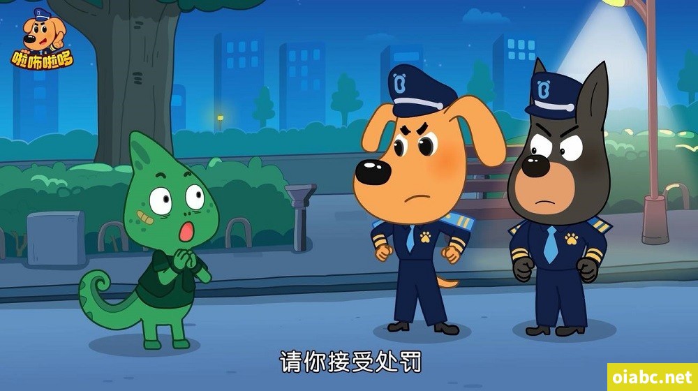 安全警长啦咘啦哆 中文版第一季全20集国语中字高清1080P视频MP4网盘下载